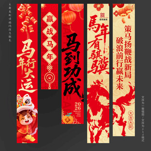 年会吊旗年会挂布