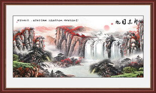 旭日东升壁画 旭日东升山水画