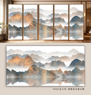 新中式山水画背景墙