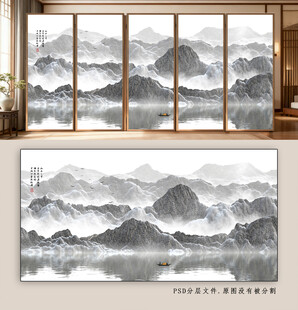 意境水墨山水画