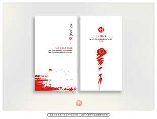 中式简约风名片设计