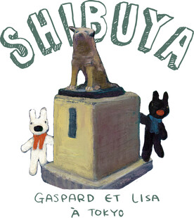 涩谷地标忠犬八公雕像