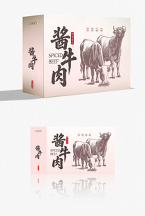 酱牛肉包装