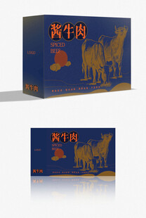 酱牛肉包装
