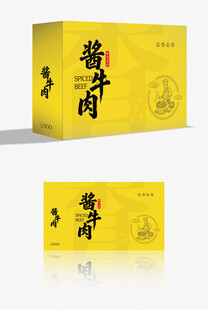 酱牛肉包装