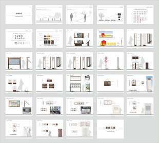 房地产小区导向标识系统设计方案