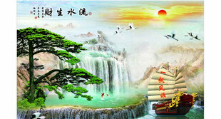 流水生财   一帆风顺