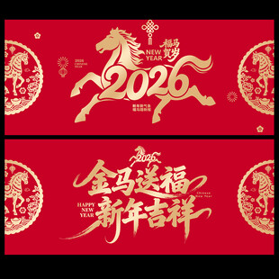 2026年