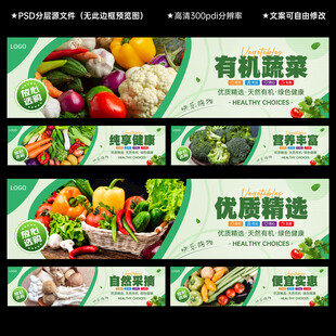 蔬菜灯箱吊楣