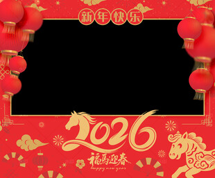 2026年拍照框
