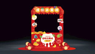 缤纷水果捞摊位 