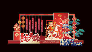新年喜庆场景装饰美陈堆头氛围