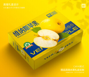 维纳斯苹果 水果礼盒