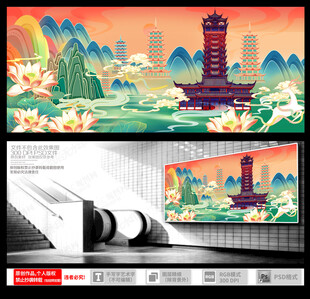 塔子山九天楼
