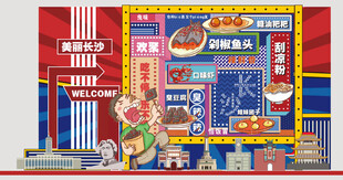 长沙打卡美陈