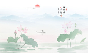 山水荷花背景墙