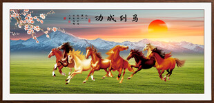 八骏雄风八骏图