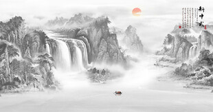 新中式水墨山水画