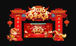 喜庆春节中式门楼装饰