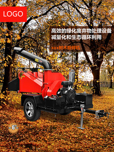 粉碎机广告   产品广告页