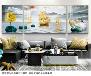 客厅山水装饰画