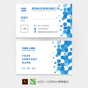 科技名片