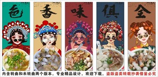 国潮高潭汤粉装饰画背景墙