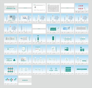 医院标牌导视系统设计方案