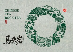 茶包装矢量插画