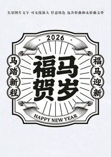 传统国朝复古标题框