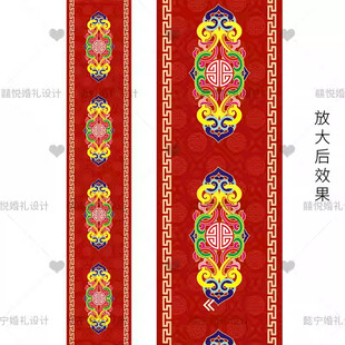 藏式婚礼地毯T台