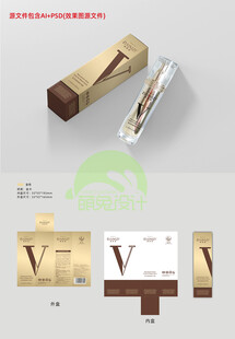 美妆喷雾精华包装