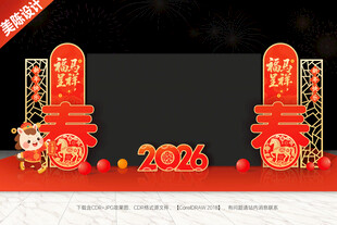 马年舞台LED屏装饰布置