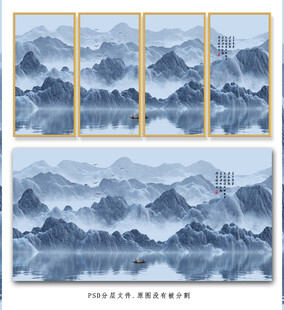 意境水墨山水画