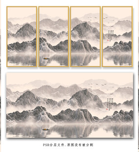 新中式水墨山水装饰画组图