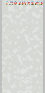 白色 纹理 素材