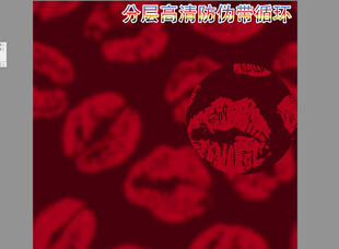 浪漫红唇图案装饰背景