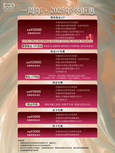 美容护肤疗程价目表