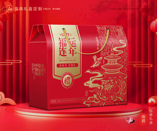 年货包装 新年礼盒