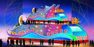 彩车花车效果图