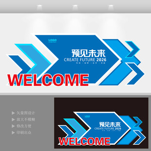 现代科技方向导视指引牌指示牌