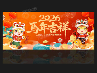 2026年