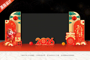 年会电子屏年会LED美陈