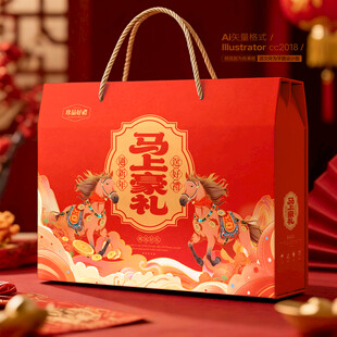 新年礼盒 年货包装