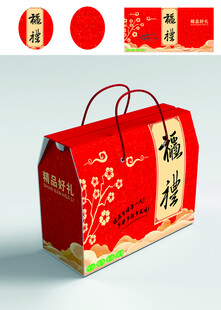 红色精美糕点礼盒包装