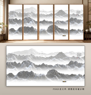 中式山水墨韵屏风画