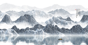 水墨山水画