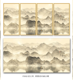 水墨意境屏风背景墙