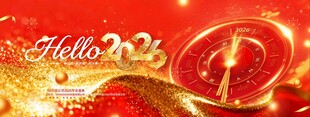 2026新年装饰贺图