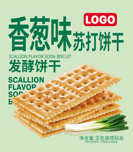 香葱味苏打饼干